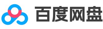 夸克云盘